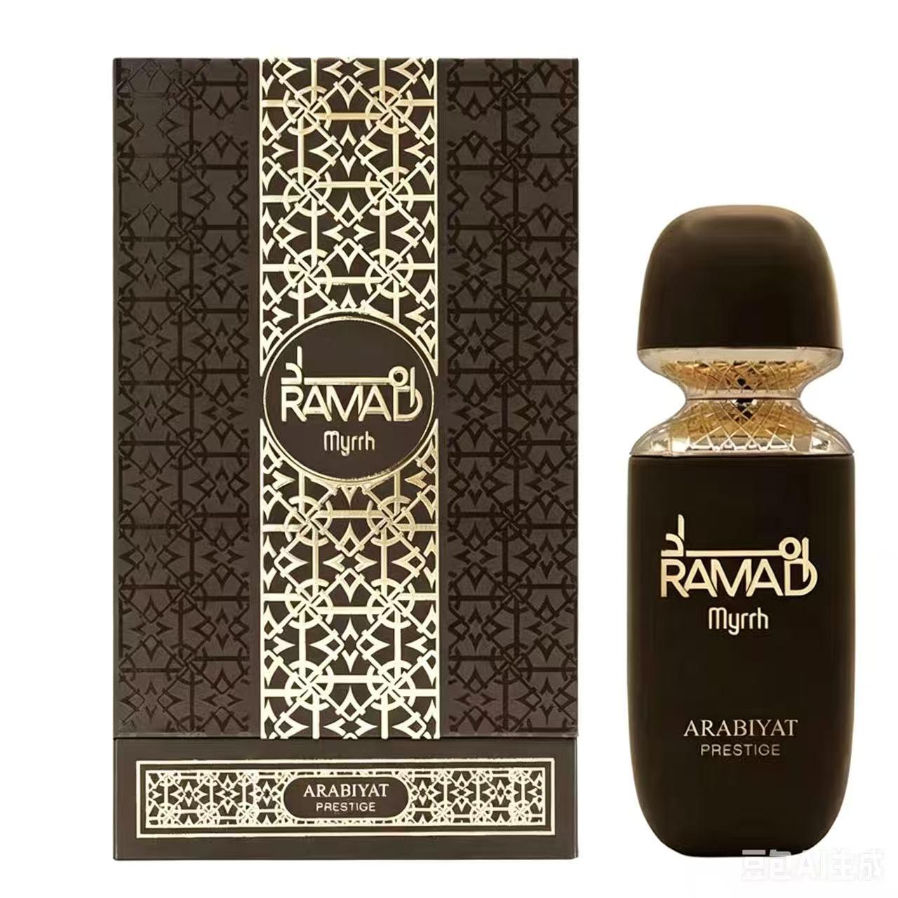 CDX-225-D Ramad Myrrh product photo