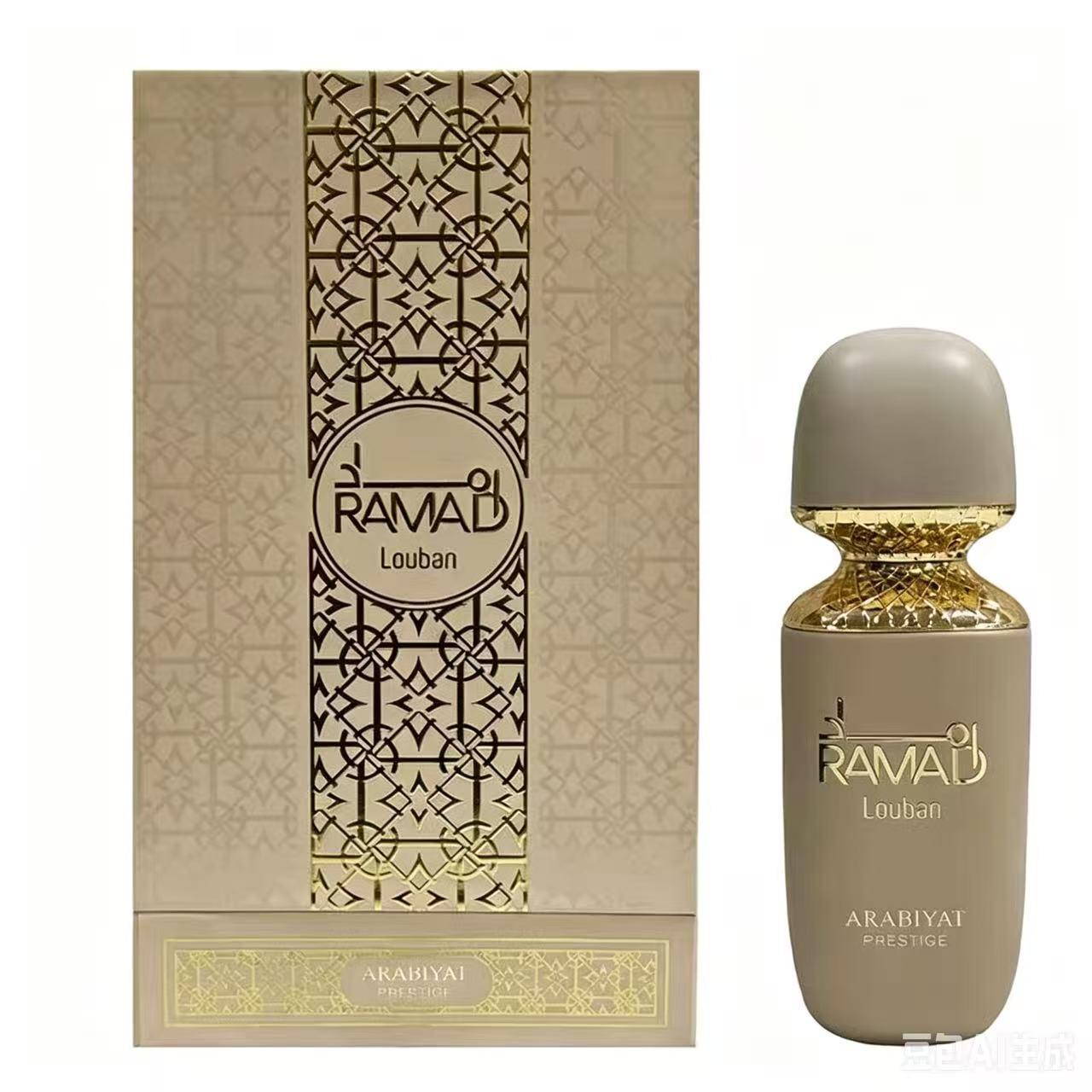 CDX-225-E Ramad Louban product photo